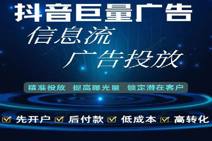 百度推广返点案例：品牌知名度提升