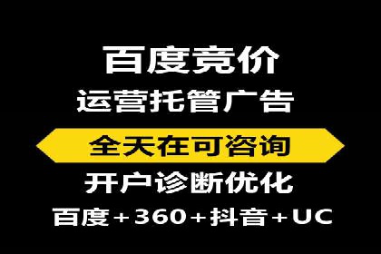 案例解析：SEM优化助力企业品牌建设